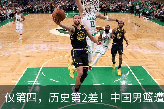 仅第四，历史第2差！中国男篮遭伊朗逆转，谁注意到郭士强的举动